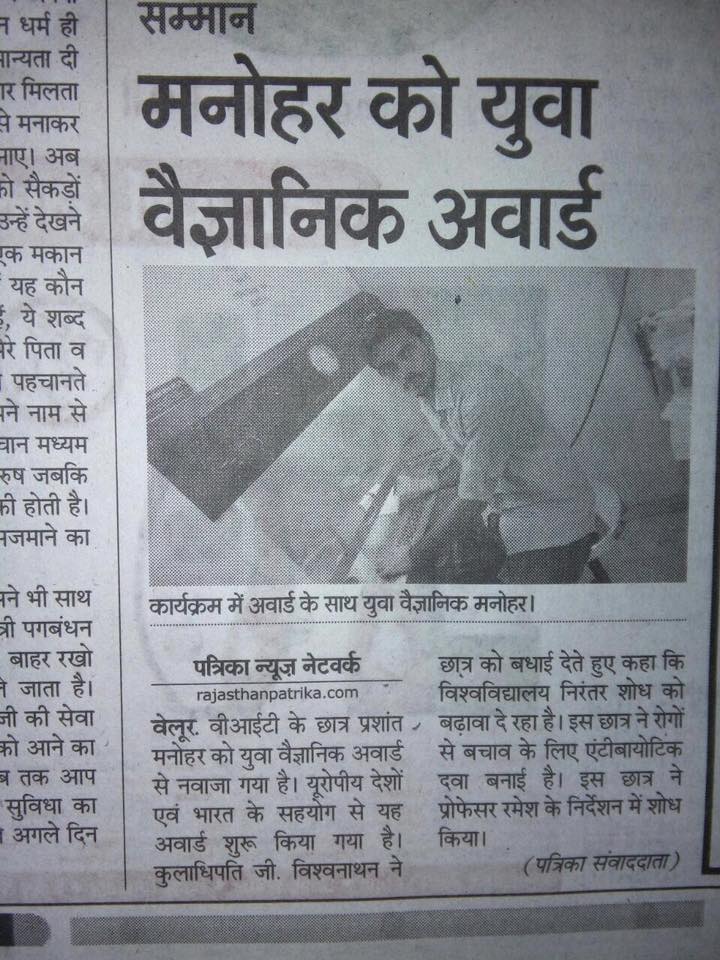 14641919_1103812163021955_576251593282668889_n